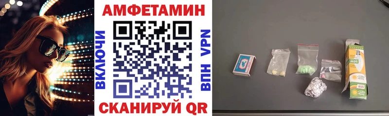 Amphetamine Розовый  Купить где  Кологрив 