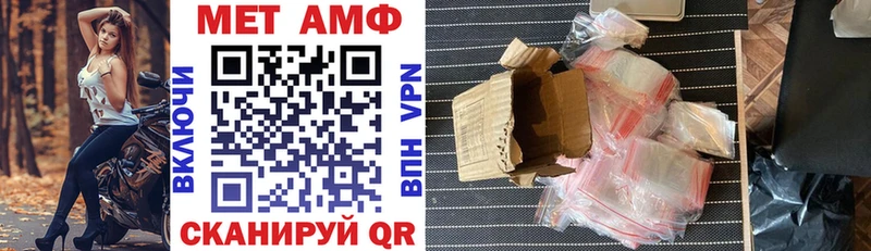 Амфетамин 98% Кологрив