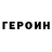 АМФЕТАМИН VHQ Mark W.D.