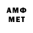 МЕТАМФЕТАМИН мет Ramakrishnagupta annam