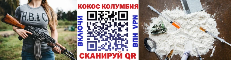 Купить закладки  Кологрив  Кокаин Fish Scale 