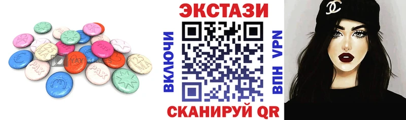 ЭКСТАЗИ Cube  Купить где  Кологрив 