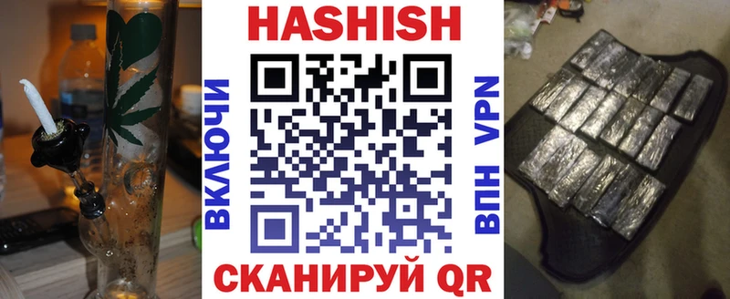 Купить закладки  Кологрив  ГАШИШ ice o lator 