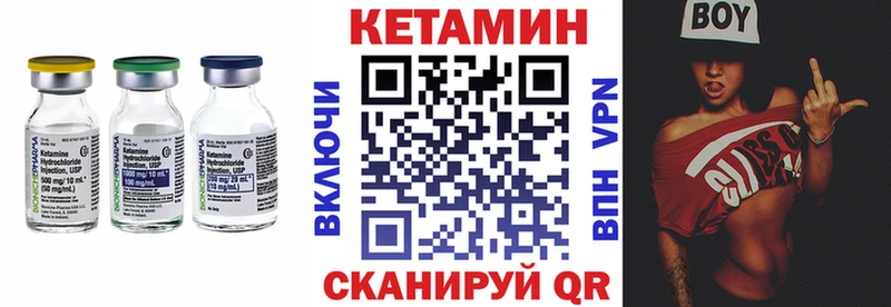 Купить где  Кологрив  Кетамин ketamine 