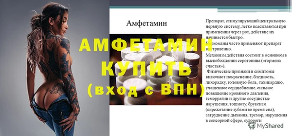 герыч Елизово