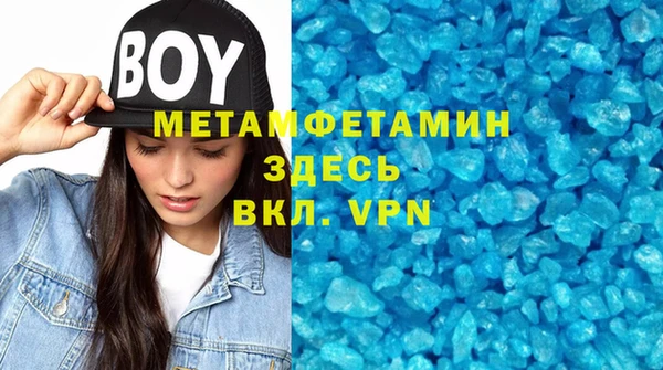 герыч Елизово