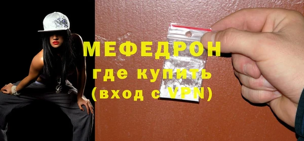 прущая мука Ельня