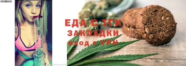 герыч Елизово