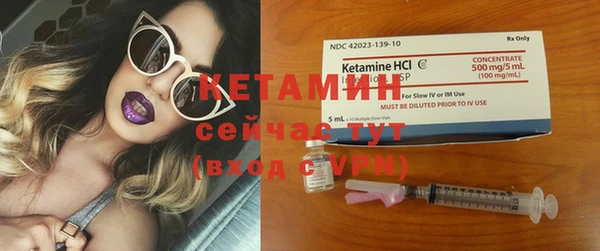 герыч Елизово
