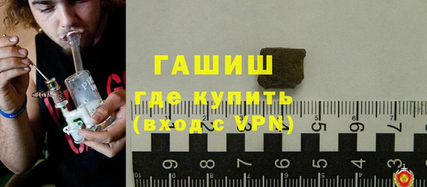 прущая мука Ельня