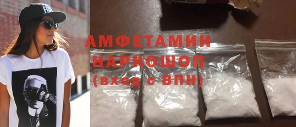 герыч Елизово