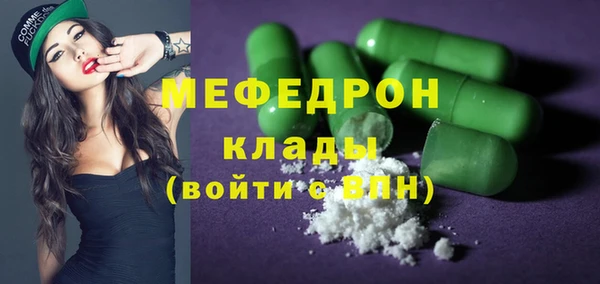прущая мука Ельня