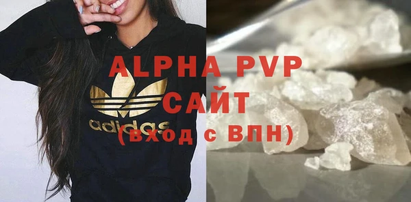 прущая мука Ельня