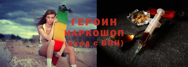 герыч Елизово