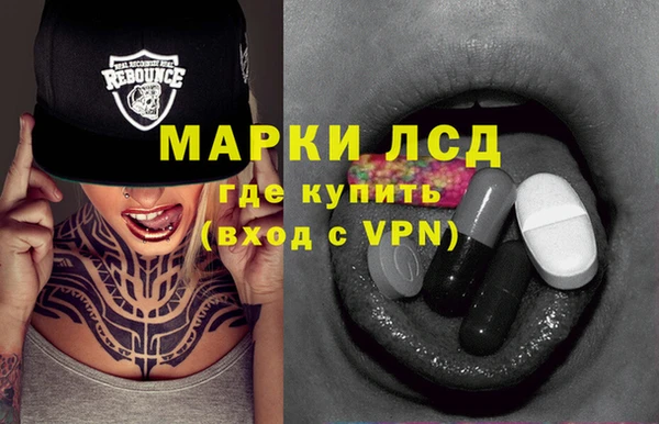 прущая мука Ельня