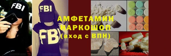 герыч Елизово