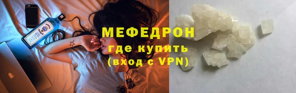 герыч Елизово