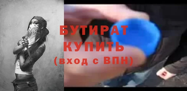герыч Елизово
