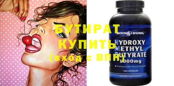 прущая мука Ельня
