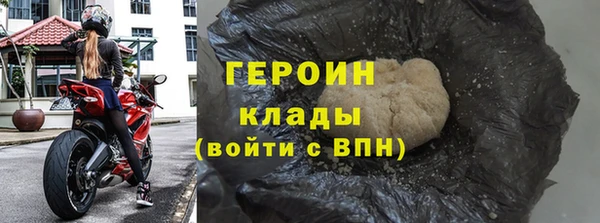 прущая мука Ельня