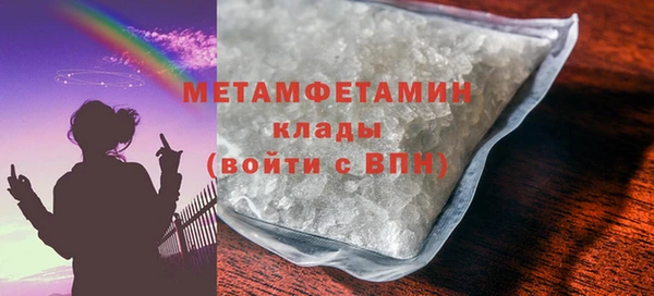 прущая мука Ельня