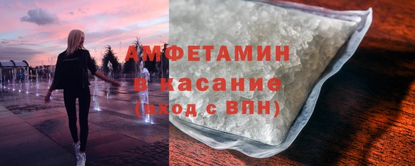 прущая мука Ельня