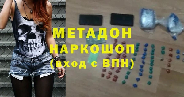 прущая мука Ельня