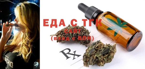 прущая мука Ельня