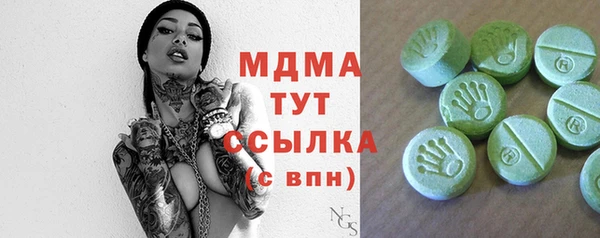 альфа пвп VHQ Сосновый Бор