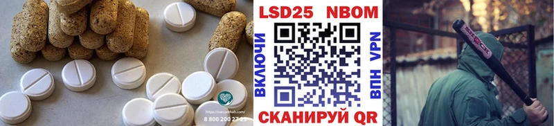 LSD-25 экстази ecstasy  Купить закладки  Кологрив 