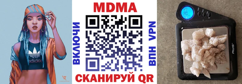 МДМА Molly  Купить закладки  Кологрив 