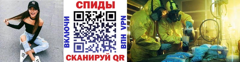 МЕТАМФЕТАМИН витя Купить закладки Кологрив