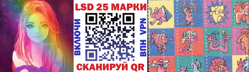 Купить закладки  Кологрив  Марки N-bome 1,8мг 