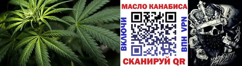 Дистиллят ТГК концентрат  Купить закладки  Кологрив 